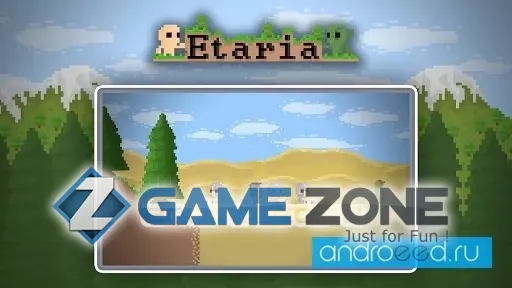 صورة من لعبة Etaria Survival Adventure [Free]