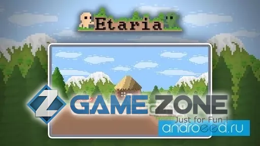 صورة من لعبة Etaria Survival Adventure [Free]