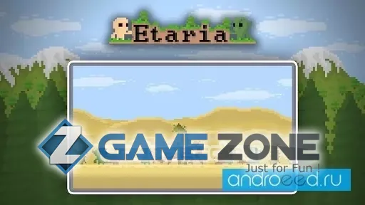 صورة من لعبة Etaria Survival Adventure [Free]