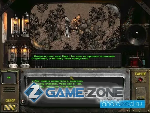 صورة من لعبة Fallout 2 Community Edition