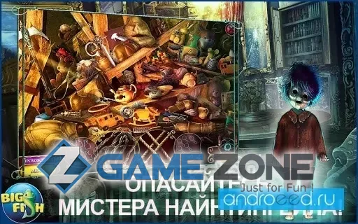 صورة من لعبة Фантазмат Ужас Оуквилля (Full)