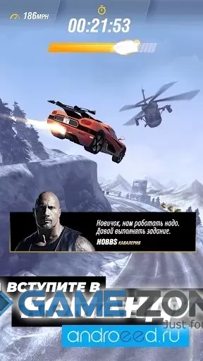 صورة من لعبة Fast & Furious Takedown [Много денег]
