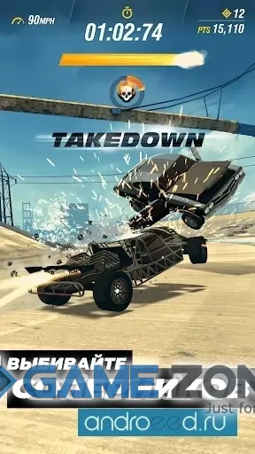 صورة من لعبة Fast & Furious Takedown [Много денег]