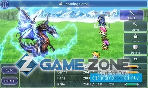 صورة من لعبة FINAL FANTASY V [много гил]