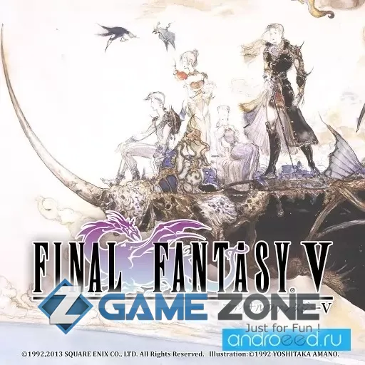 صورة من لعبة FINAL FANTASY V [много гил]
