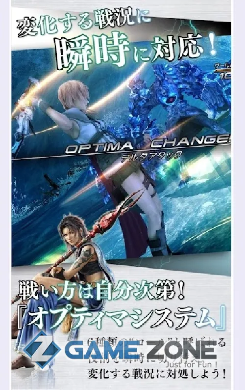 صورة من لعبة FINAL FANTASY XIII [Полная версия]