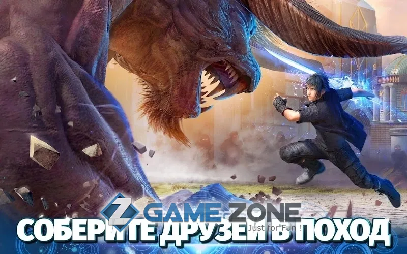 صورة من لعبة Final Fantasy XV: A New Empire