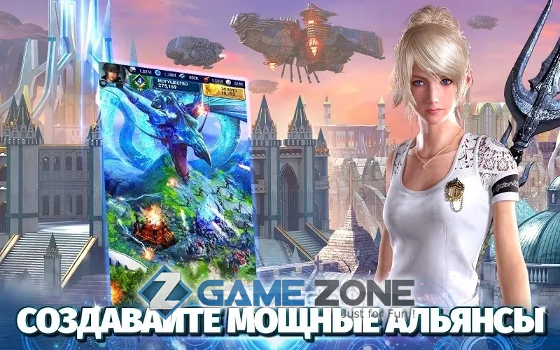 صورة من لعبة Final Fantasy XV: A New Empire