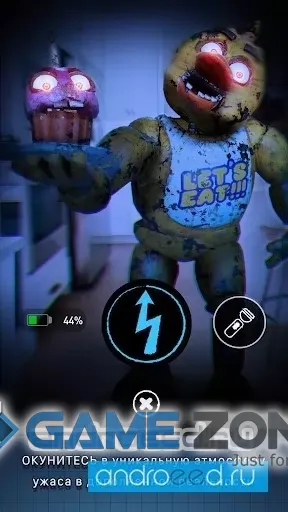 صورة من لعبة Five Nights at Freddyampamp39s AR Special Delivery
