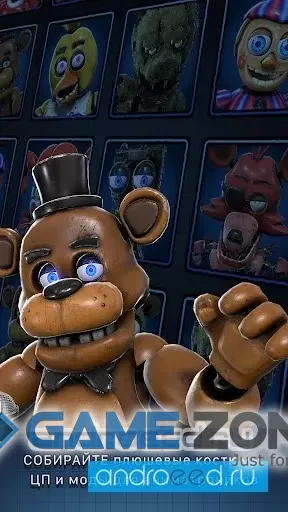 صورة من لعبة Five Nights at Freddyampamp39s AR Special Delivery