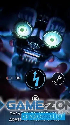 صورة من لعبة Five Nights at Freddyampamp39s AR Special Delivery