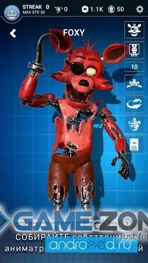 صورة من لعبة Five Nights at Freddyampamp39s AR Special Delivery