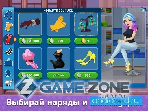 صورة من لعبة Флирт Сити