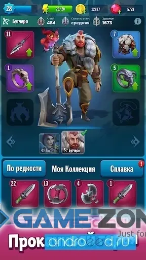 صورة من لعبة Forge of War Epic RPG with Hero Action Adventure [Adfree]