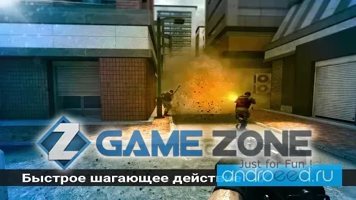 صورة من لعبة Forward Assault