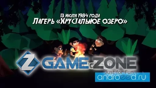 صورة من لعبة Friday the 13th: Killer Puzzle [unlocked]