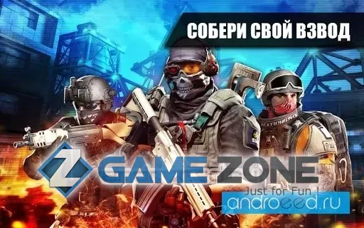 صورة من لعبة FRONTLINE COMMANDO 2 [Много денег]