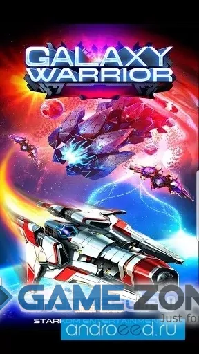 صورة من لعبة Galaxy Warrior Classic [Много денег]