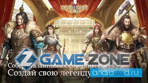 صورة من لعبة Game of Khans