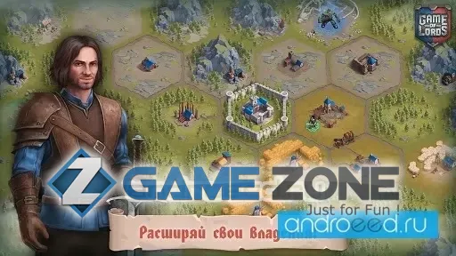 صورة من لعبة Game of Lords: Средневековье и Драконы