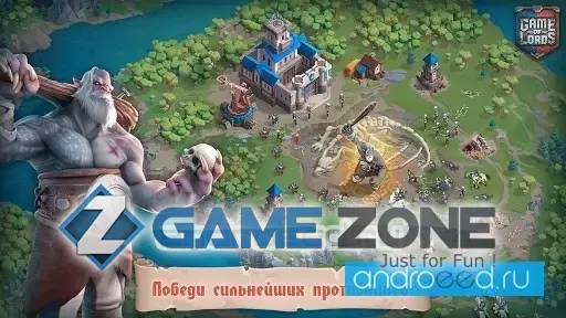 صورة من لعبة Game of Lords: Средневековье и Драконы