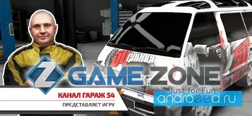 صورة من لعبة Garage 54 Car Tuning Simulator [дешёвые покупки/Adfree]