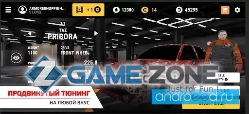 صورة من لعبة Garage 54 Car Tuning Simulator [дешёвые покупки/Adfree]