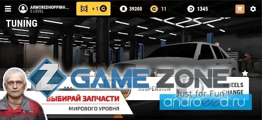 صورة من لعبة Garage 54 Car Tuning Simulator [дешёвые покупки/Adfree]