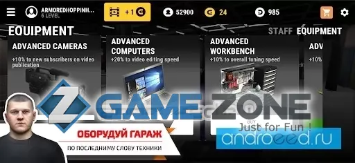 صورة من لعبة Garage 54 Car Tuning Simulator [дешёвые покупки/Adfree]