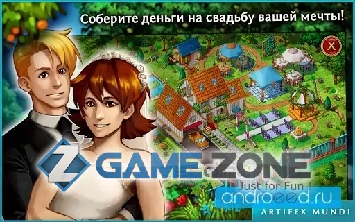 صورة من لعبة Gardens Inc. 3 (Full)
