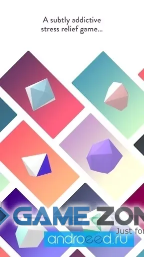 صورة من لعبة GeoTap Game [Без рекламы]