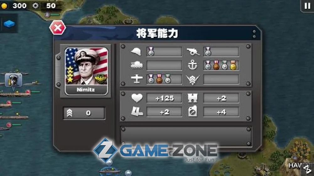 صورة من لعبة Glory of Generals: Pacific HD [Unlocked/мод меню]