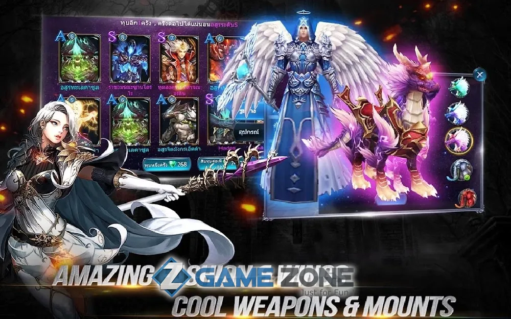 صورة من لعبة Goddess: Primal Chaos - RU Free 3D Action MMORPG