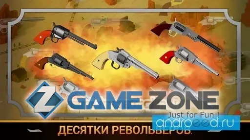 صورة من لعبة Gold and Guns: Western