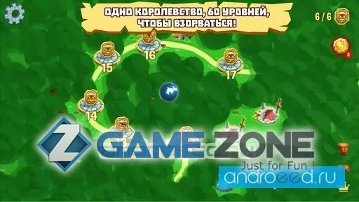 صورة من لعبة Golem Rage