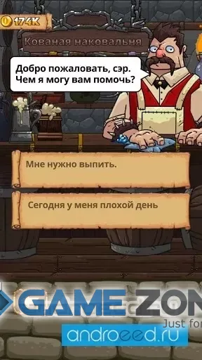 صورة من لعبة Good Knight Story [Много денег]