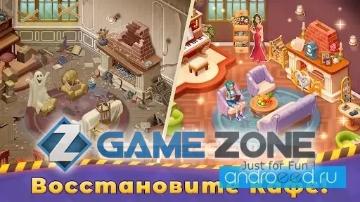 صورة من لعبة Grand Cafe StoryпNew Puzzle Match3 Game 2021 [Mod Money]