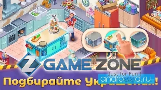 صورة من لعبة Grand Cafe StoryпNew Puzzle Match3 Game 2021 [Mod Money]