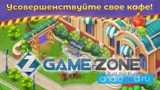 صورة من لعبة Grand Cafe StoryпNew Puzzle Match3 Game 2021 [Mod Money]