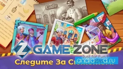 صورة من لعبة Grand Cafe StoryпNew Puzzle Match3 Game 2021 [Mod Money]