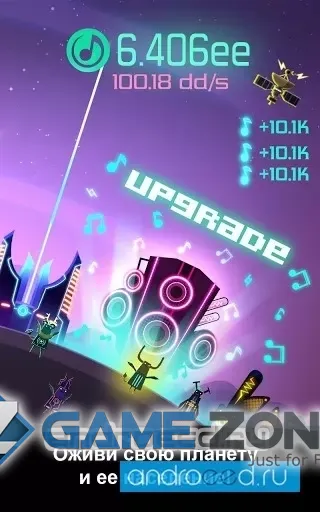 صورة من لعبة Groove Planet