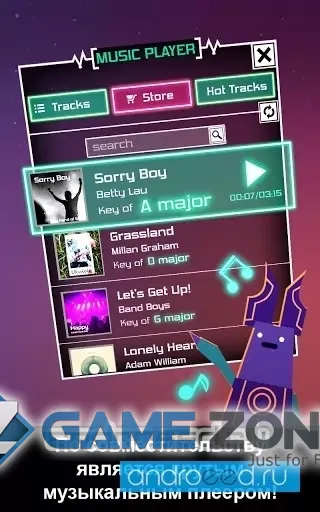 صورة من لعبة Groove Planet