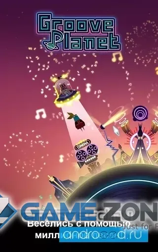 صورة من لعبة Groove Planet