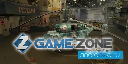 صورة من لعبة Gunship Battle 2 VR