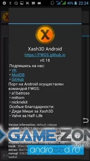 صورة من لعبة Half-Life