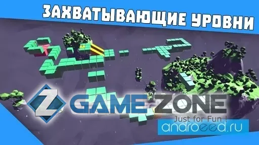 صورة من لعبة HardCube