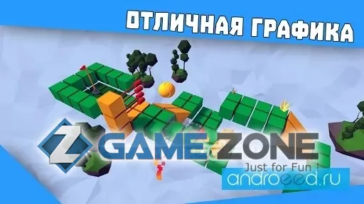 صورة من لعبة HardCube