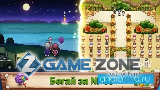 صورة من لعبة Harvest Town