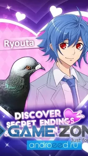 صورة من لعبة Hatoful Boyfriend