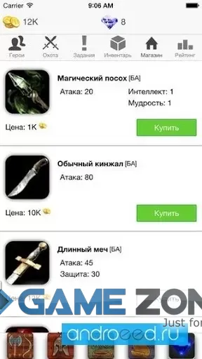 صورة من لعبة Heroes Sim [Много денег]
